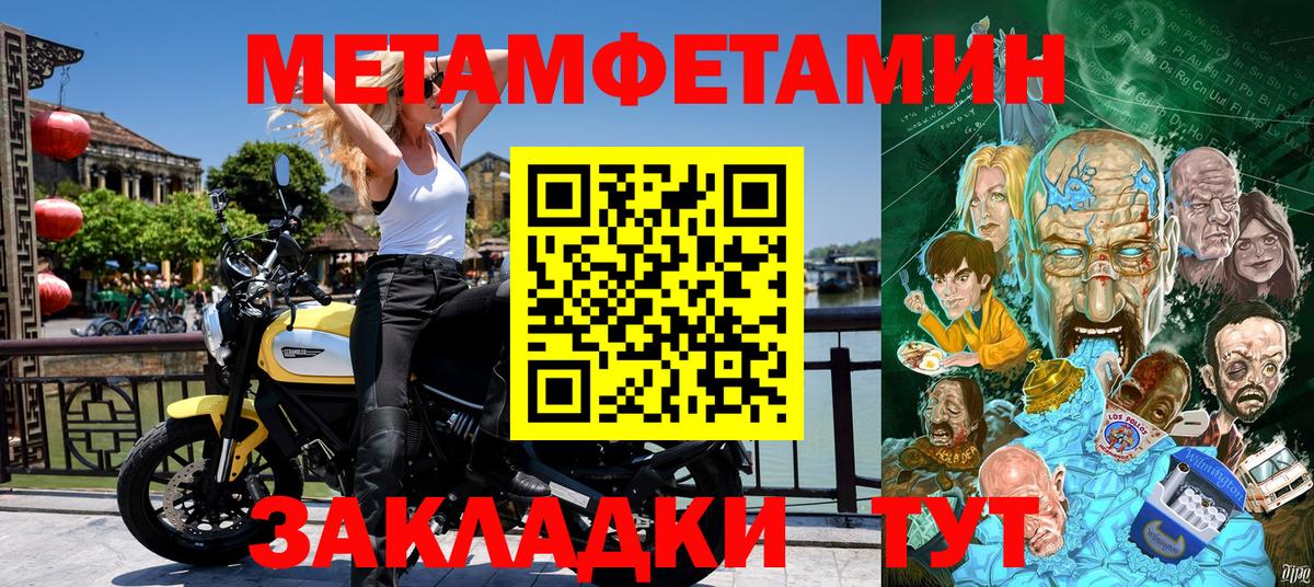Amphetamine  Amphetamine  Вход с VPN  АМФЕТАМИН 97%  Мичуринск 