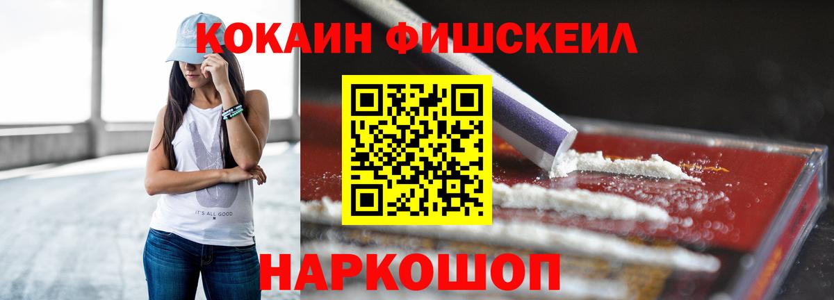 Cocaine 98%  Вход с VPN  Мичуринск 
