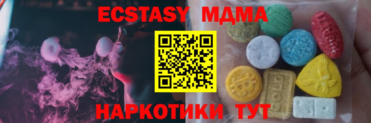 ЭКСТАЗИ бентли Мичуринск