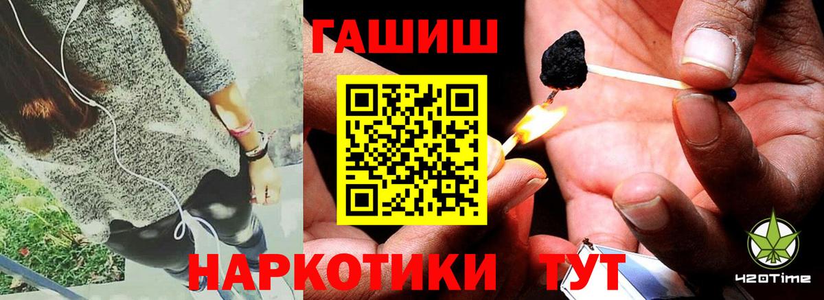 Гашиш гарик Мичуринск