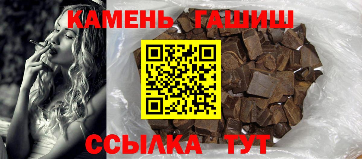 Гашиш  Гашиш AMNESIA HAZE  Вход с VPN  Мичуринск 
