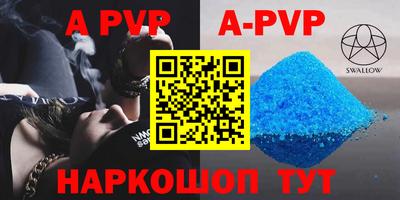 метадон Тулун