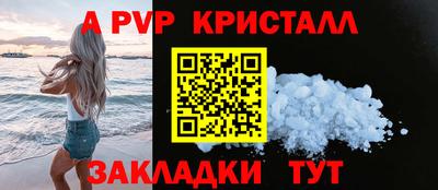 молекула духа Туймазы