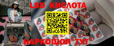 молекула духа Туймазы