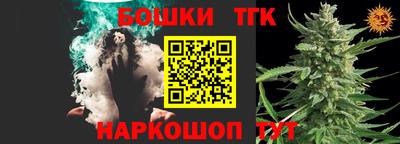 молекула духа Туймазы