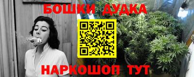 молекула духа Туймазы