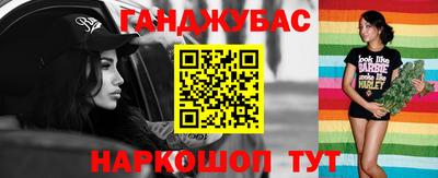 молекула духа Туймазы