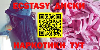 молекула духа Туймазы