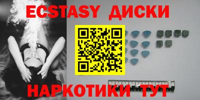 молекула духа Туймазы