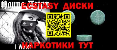 молекула духа Туймазы