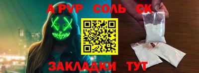 молекула духа Туймазы