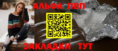 молекула духа Туймазы