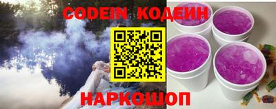 молекула духа Туймазы