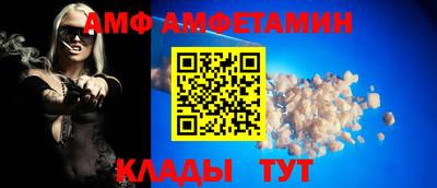 молекула духа Туймазы
