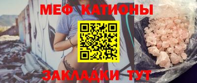 молекула духа Туймазы
