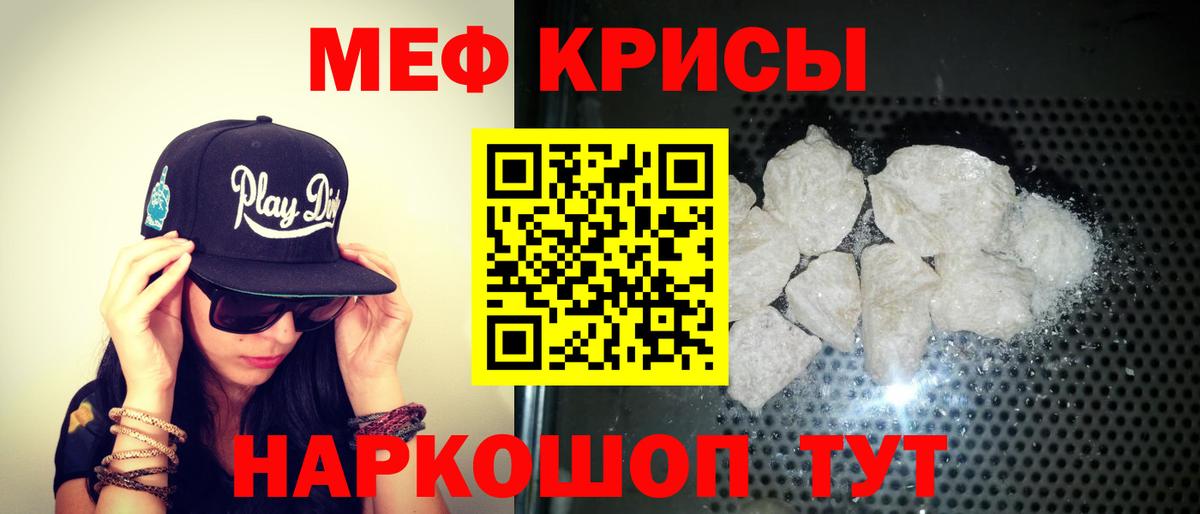 Меф  Вход с VPN  Мефедрон 4 MMC  Мичуринск  Мефедрон мука 