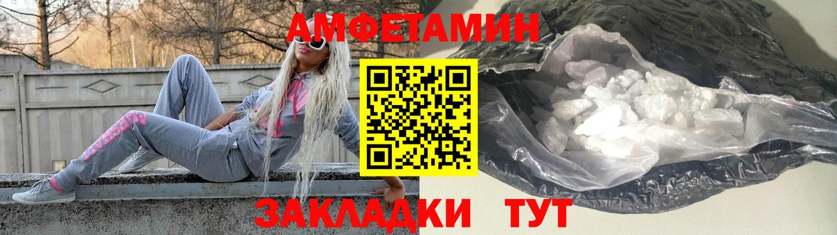 Мичуринск  Первитин витя  Вход с VPN 