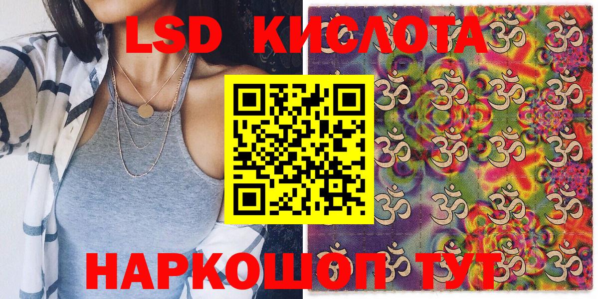 Марки N-bome 1,5мг  Вход с VPN  Марки N-bome  Мичуринск 
